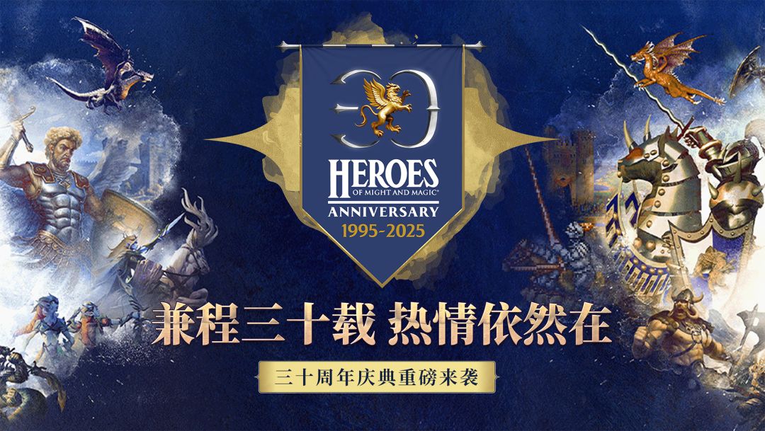 魔法门之英雄无敌：王朝游戏截图