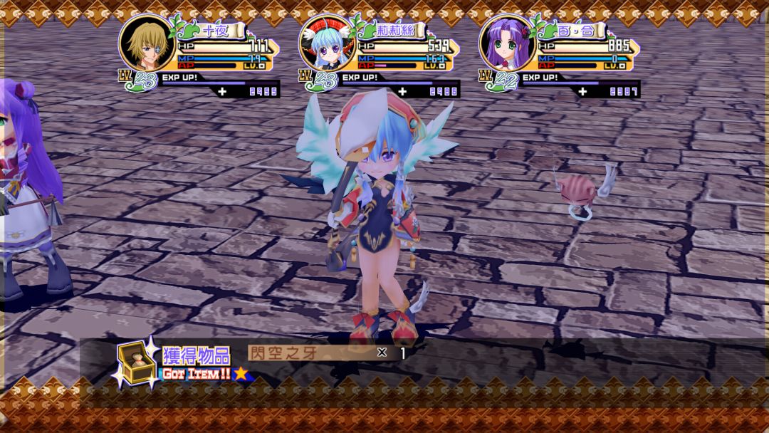 绯雪千夜 Remaster游戏截图