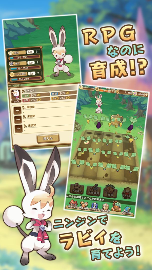 Sevens Story游戏截图