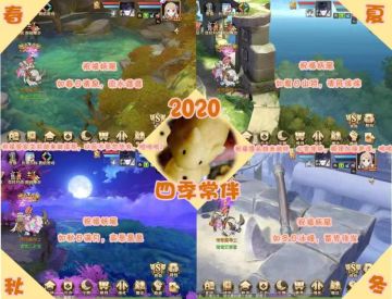 元旦特辑丨馒头洛洛新年送祝福，最新讯息、壁纸齐分享！