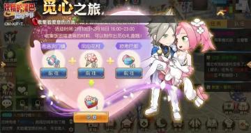 更新公告| 2月7日不停机更新公告