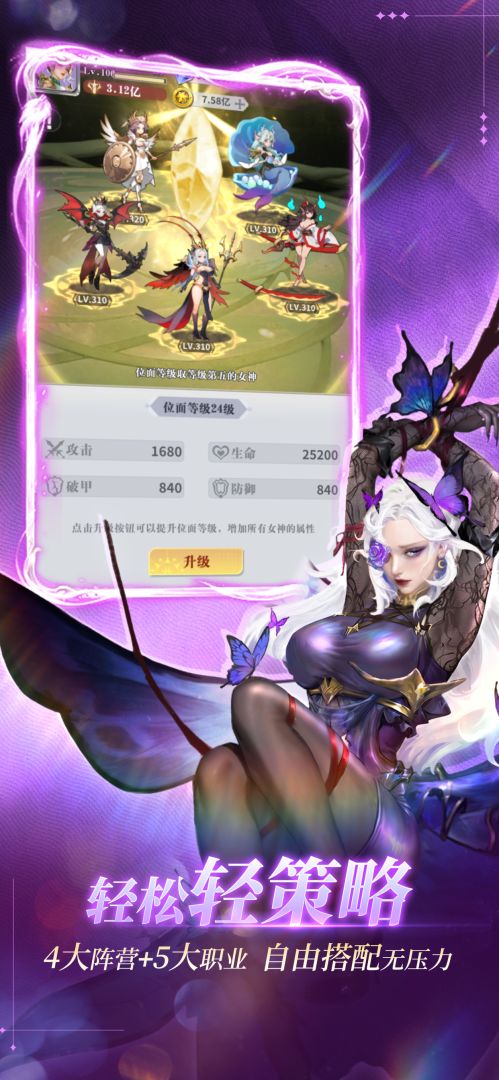 无尽花界游戏截图