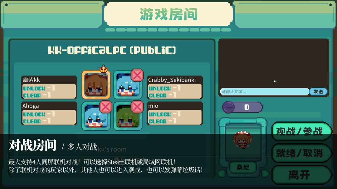 东方妖精武踏会游戏截图