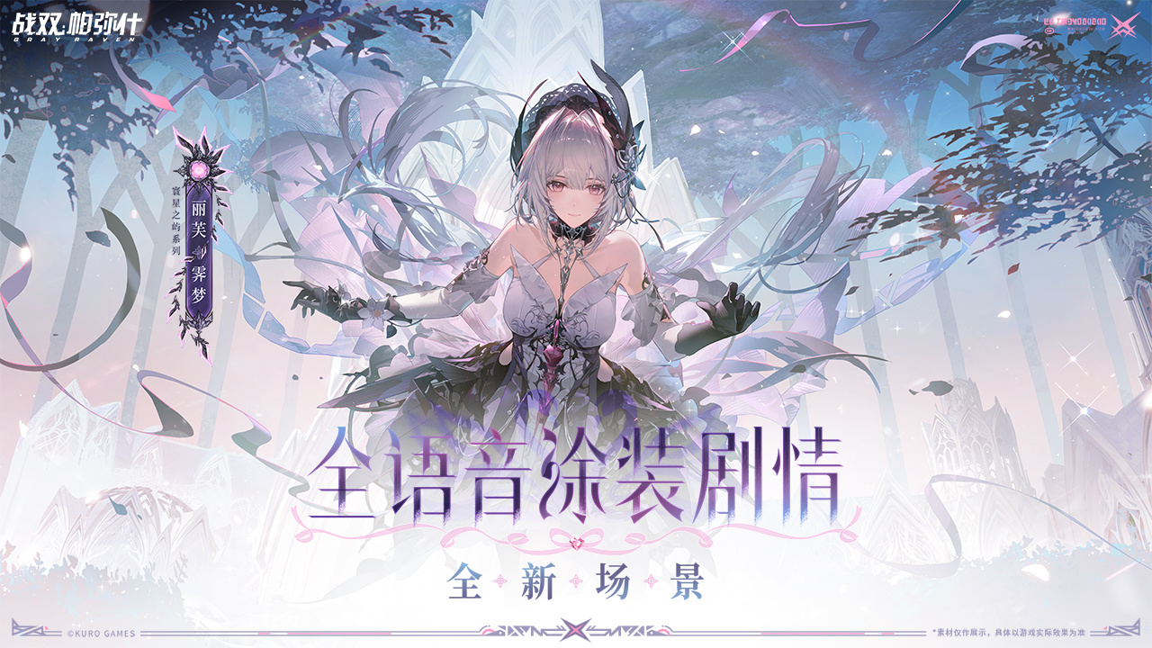 丽芙涂装 美美上线