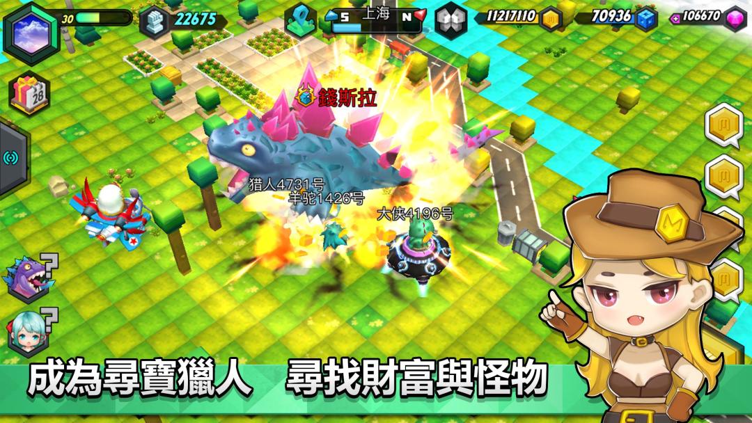 我的城市游戏截图