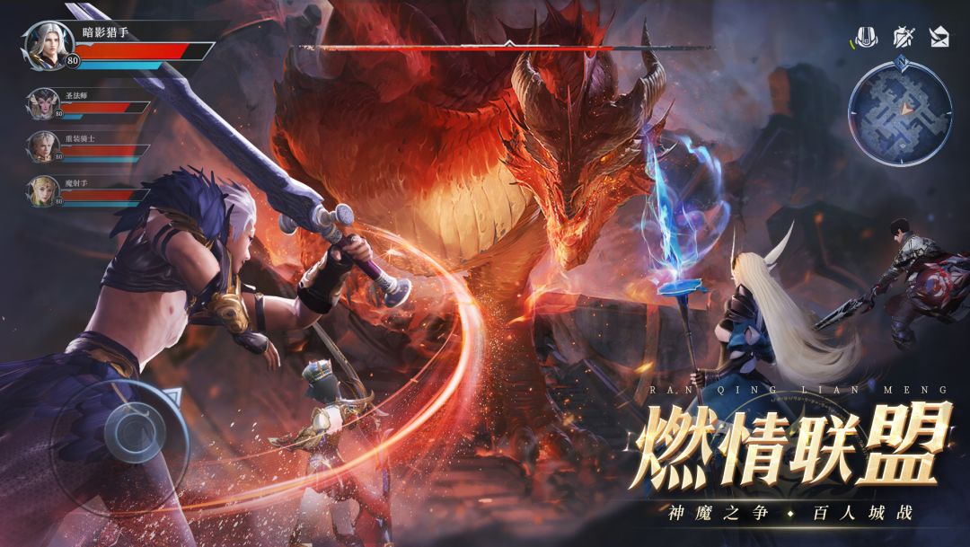 神火大陆游戏截图