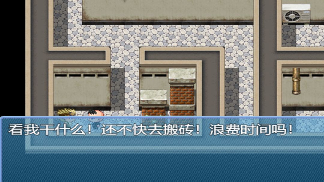 中年失业模拟器When a man lose his job游戏截图