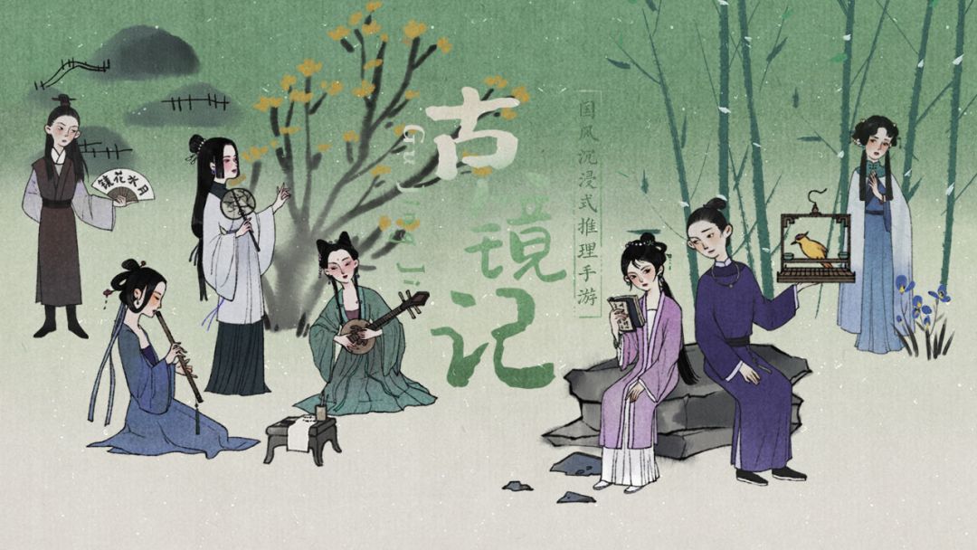 古镜记(付费下载版)游戏截图