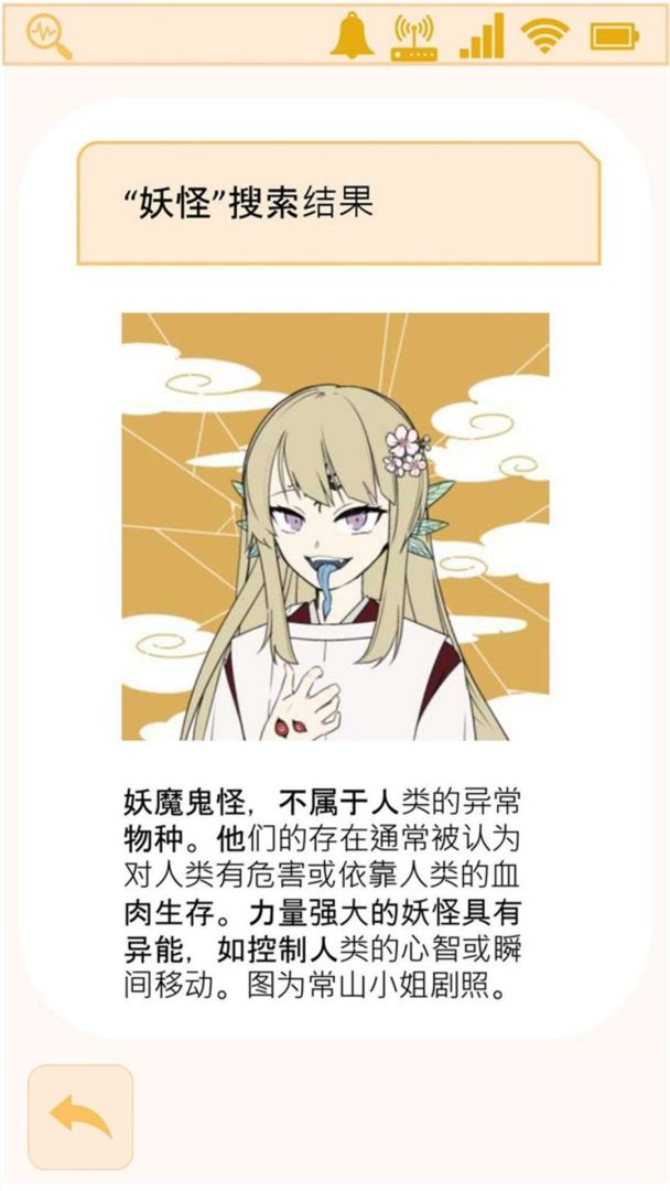 No hiding游戏截图