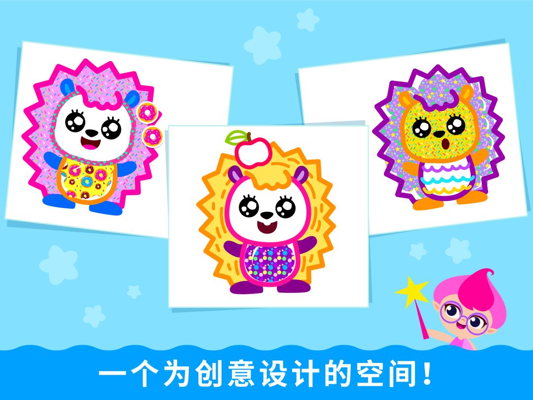 绘画学院游戏截图