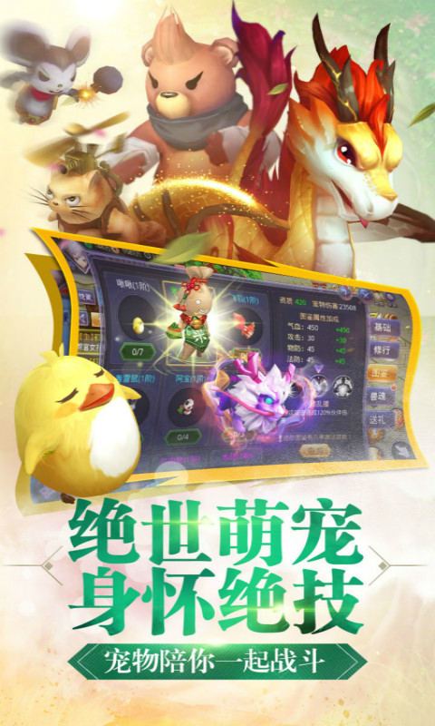 寻找前世之旅游戏截图