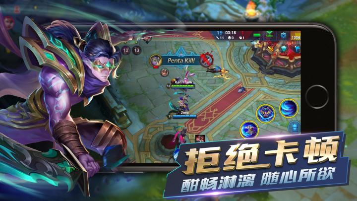 Heroes Arena截图