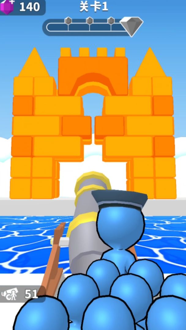 激情冲关游戏游戏截图