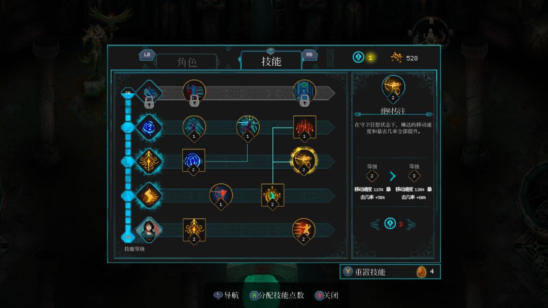 莫塔守山人游戏截图