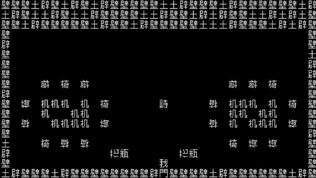 文字遊戯 第零章(日本語版)游戏截图