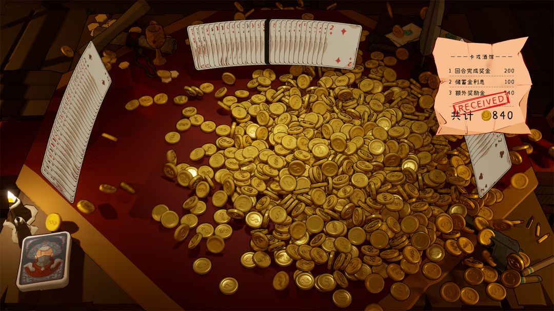 恶魔牌游戏截图