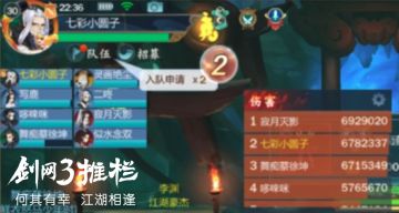 《剑网3：指尖江湖》剑魔-谢云流综合攻略（攻略搬运自剑网3推栏）