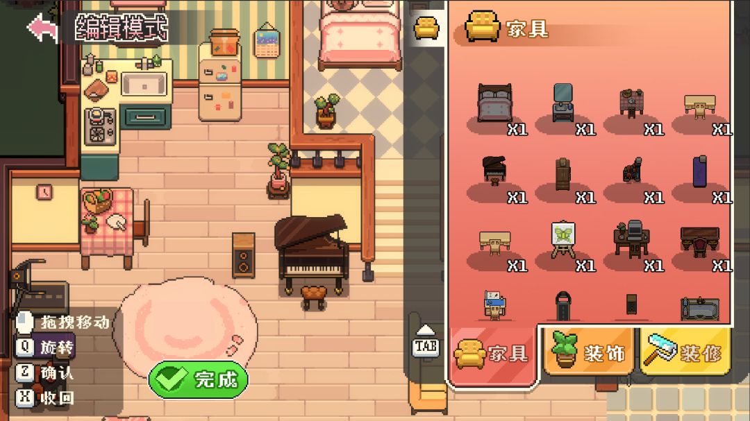 芽灵小屋游戏截图