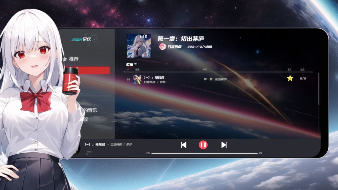 次元空间：记忆游戏截图