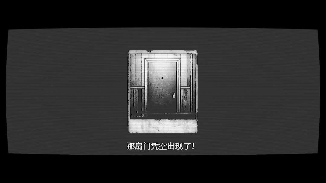 梦中影游戏截图