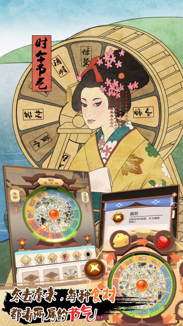 青春筑梦人游戏截图