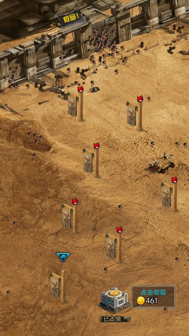 特别行动游戏截图