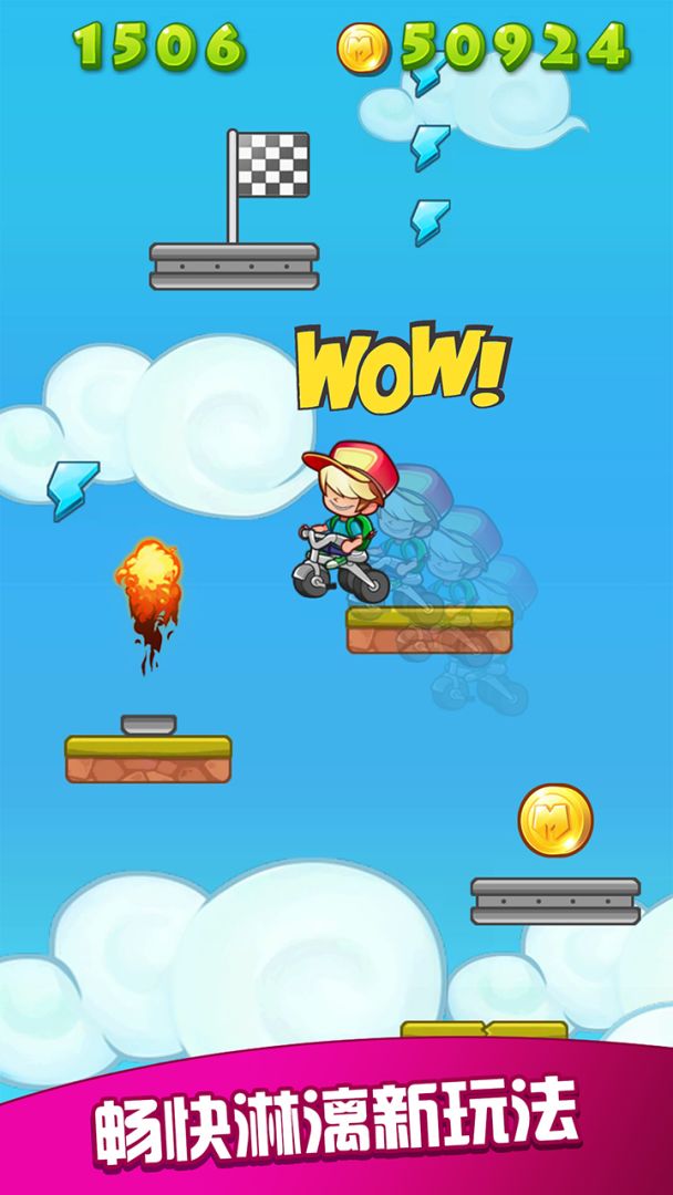 麻辣家族跳一跳游戏截图