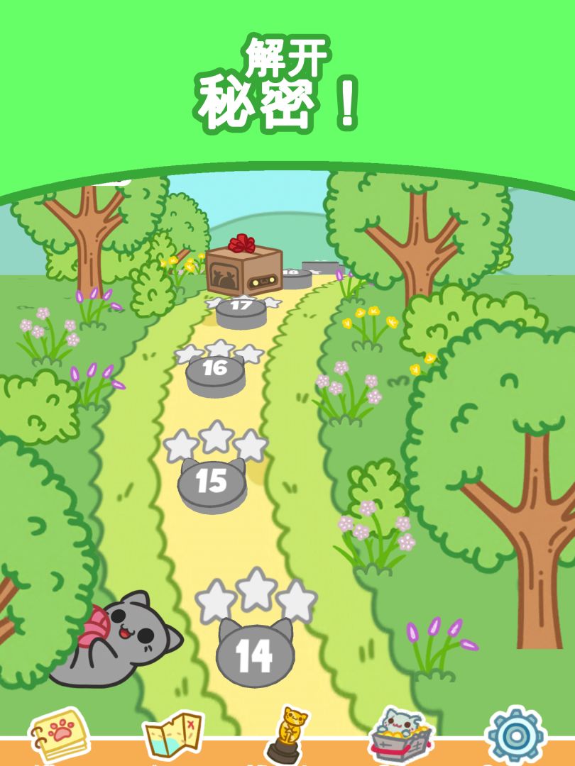 小偷猫爆炸解谜 (KleptoCats)游戏截图