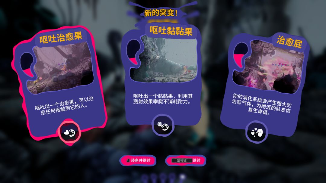 遵命!机母大人游戏截图