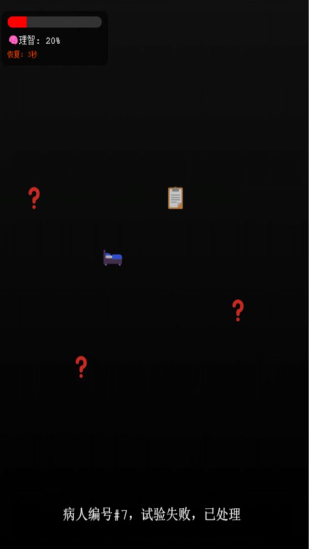 旧校舍的回忆游戏截图