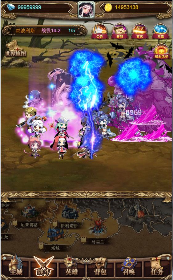 无尽之境游戏截图