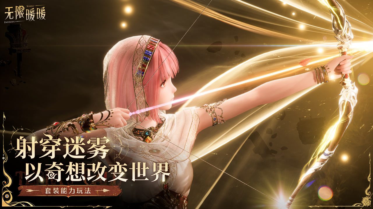 「祷声起诸大地」全新体验