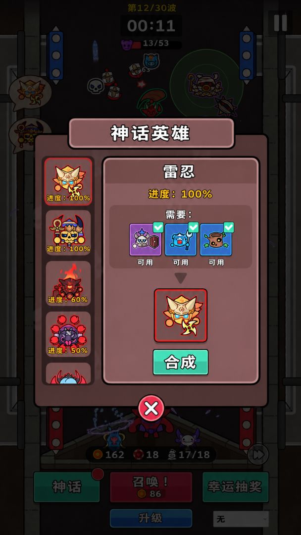 代号DP游戏截图