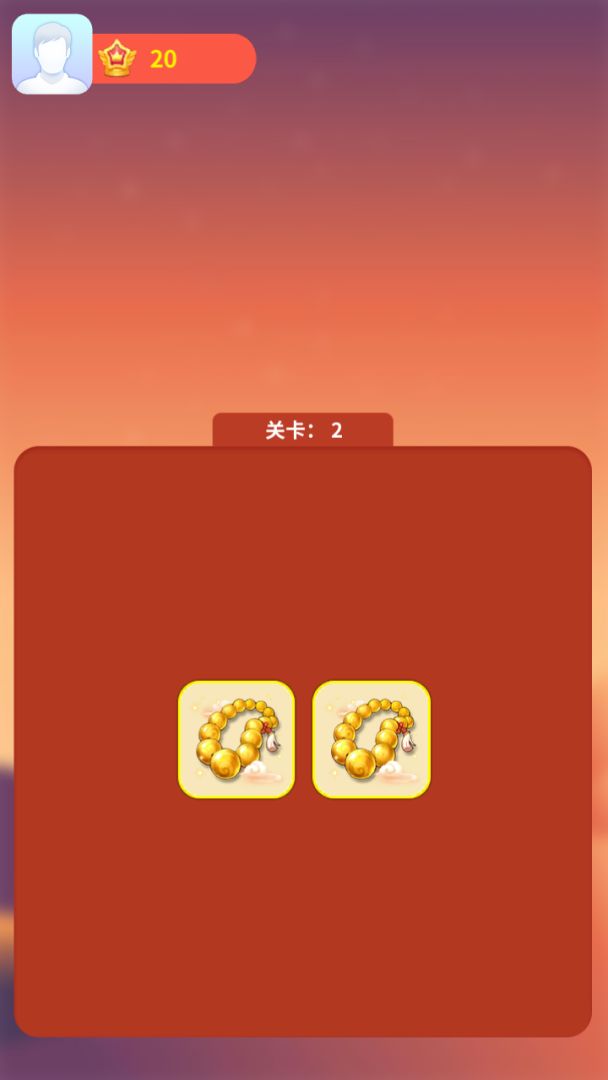 阿超翻翻乐游戏截图