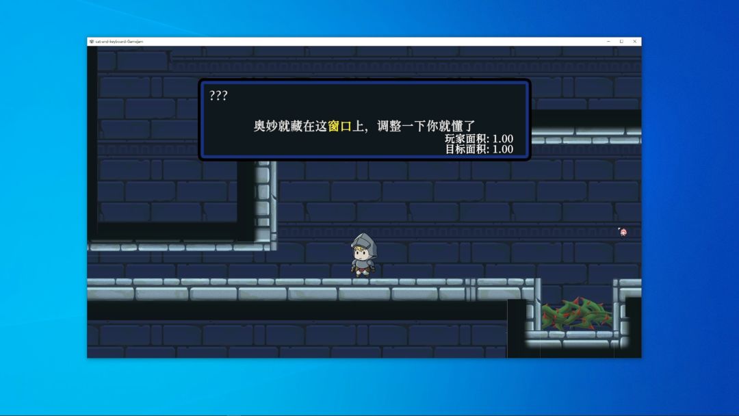 恶魔城：没有BUG游戏截图