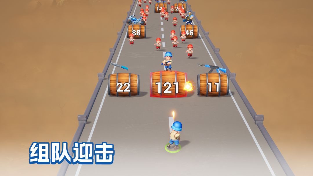 口袋奇兵游戏截图