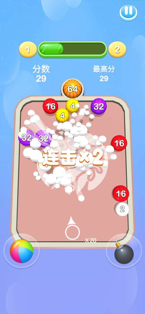 2048桌球大师游戏截图