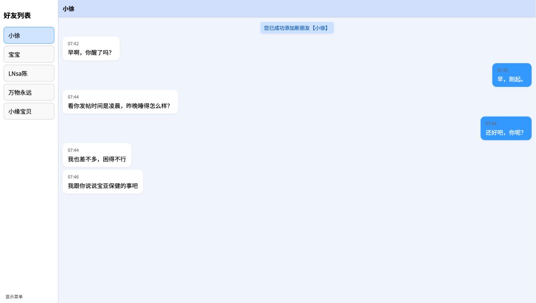 宝亚保健有限公司游戏截图
