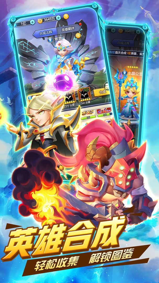 暗黑之城游戏截图