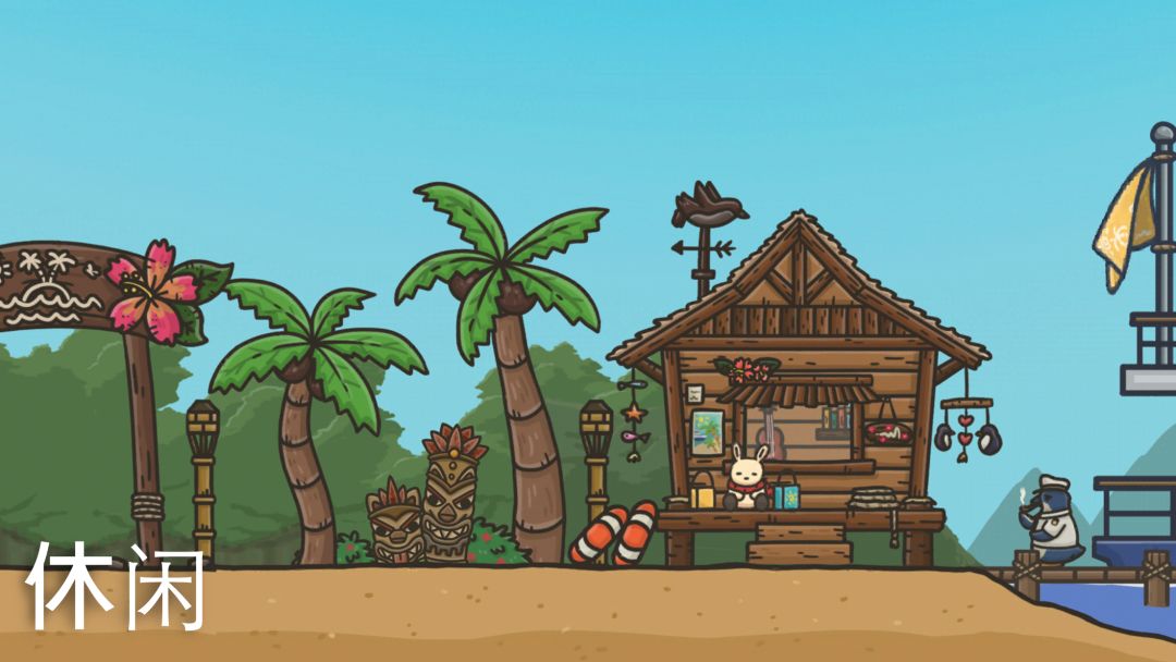 月兔冒险 (Tsuki)游戏截图