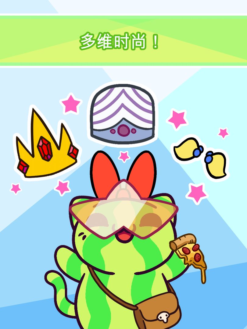 小偷猫 (KleptoCats) Cartoon Network游戏截图