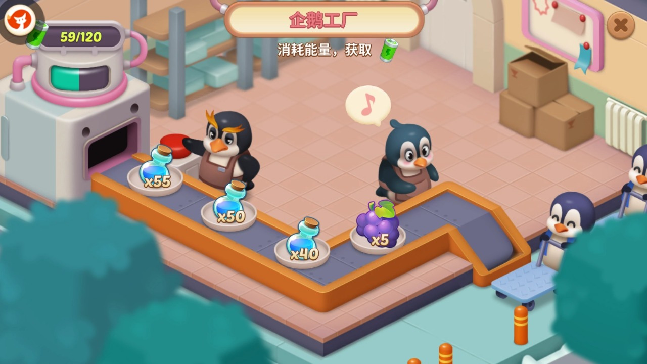 全新活动「企鹅工厂」上线！