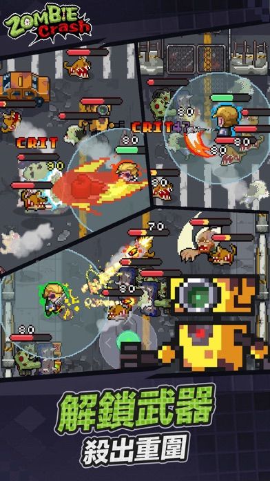 末日突圍游戏截图