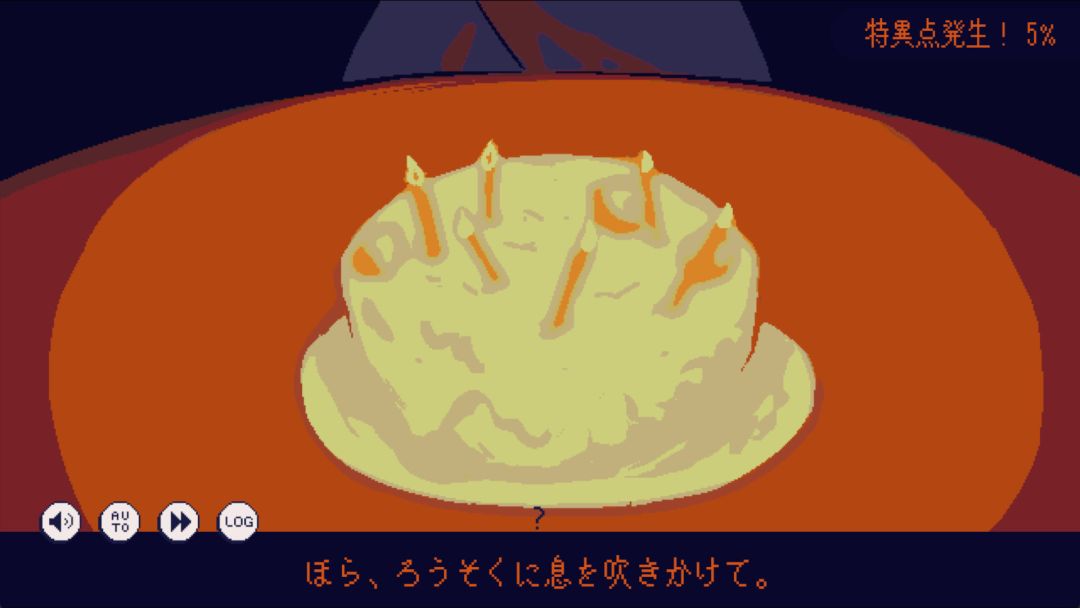 氷点下30度の絶望游戏截图