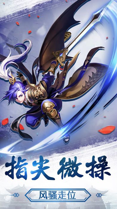 北冥剑仙录-动作武侠修仙手游游戏截图