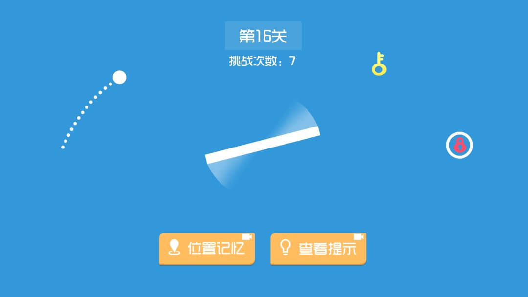 最强瞄一瞄游戏截图