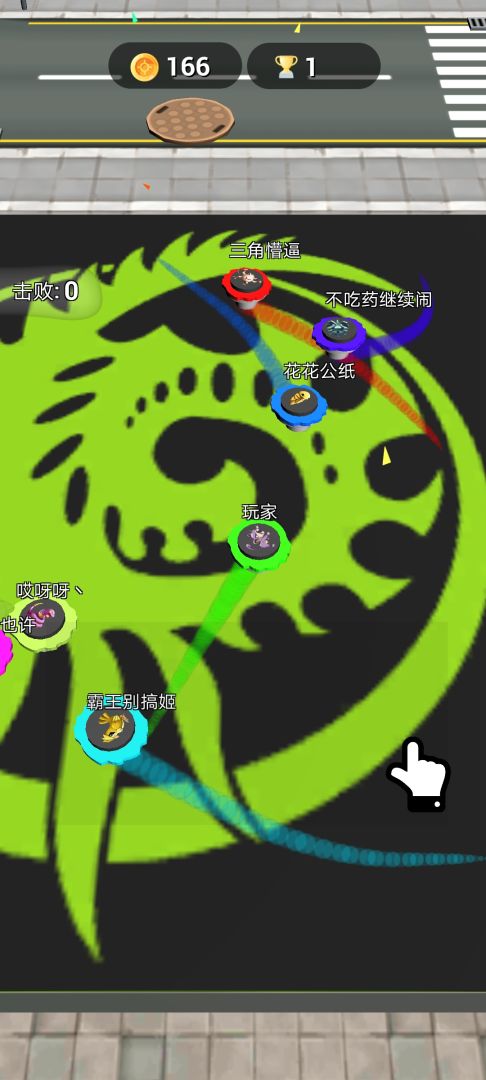 陀螺大作战游戏截图