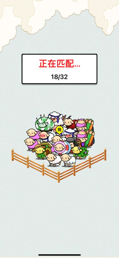 头脑王者-知识问答，十万个为什么，一站到底！游戏截图