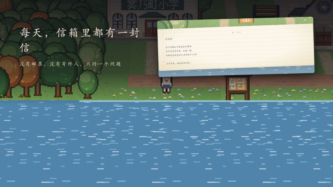 诗菲的世界游戏截图