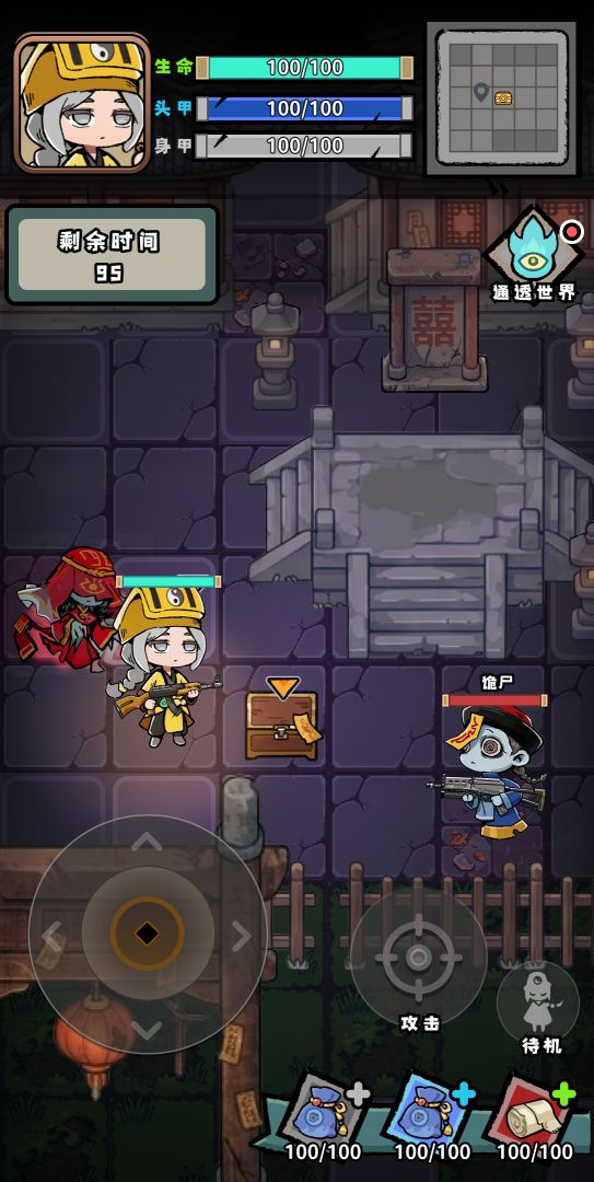 诡新娘陪我搜打撤游戏截图